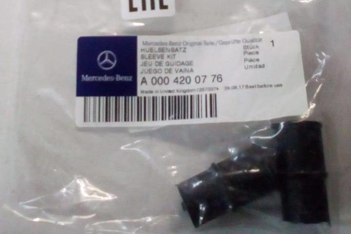 File:W220 rear brake caliper guide sleeve kit A0004200776.jpg